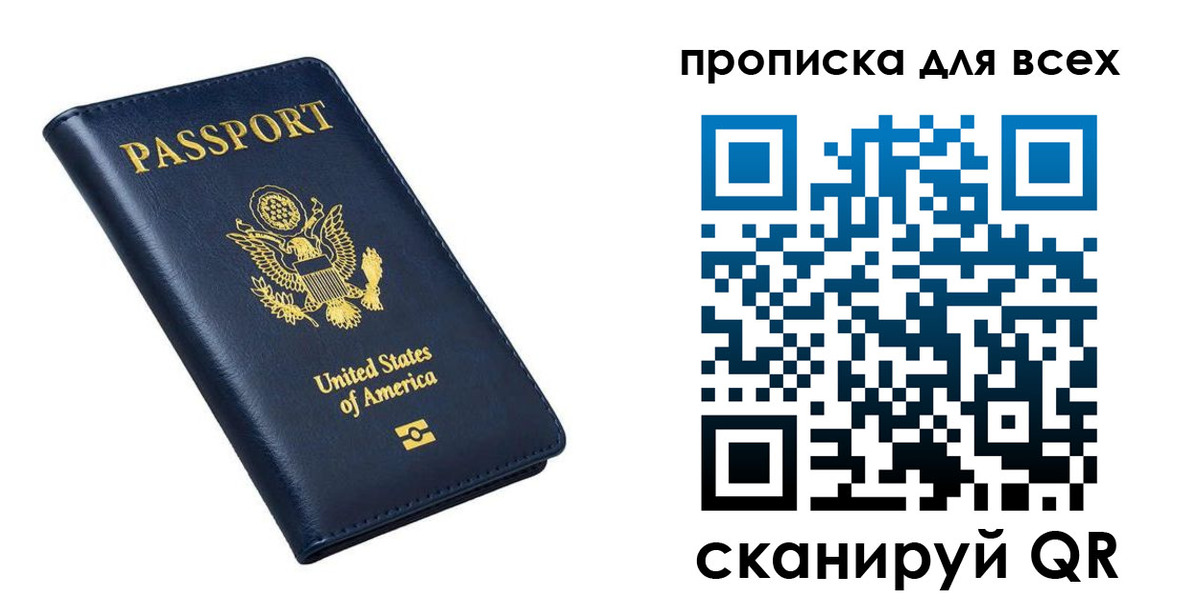 миграционный учет в Александровске-Сахалинском