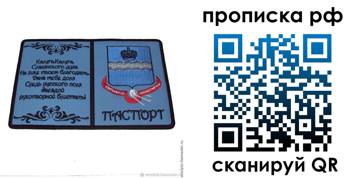 регистрация для школы в Александровске-Сахалинском