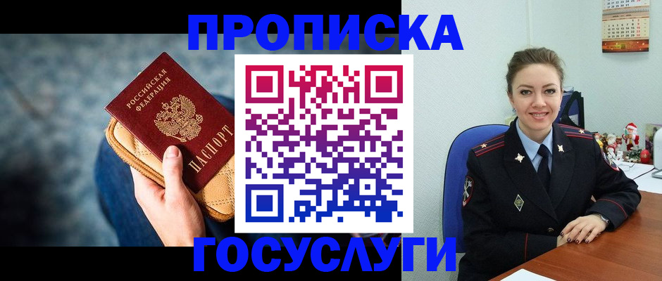 регистрация для школы в Александровске-Сахалинском